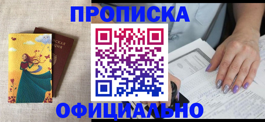 найти адрес прописки в Ульяновской области