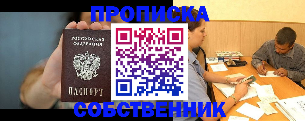 миграционный учет в Ульяновской области